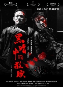 四库影音